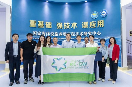 聚焦關鍵小事，助力鄉(xiāng)村振興——中國農(nóng)村技術(shù)開發(fā)中心赴浙江舟山調(diào)研攻關紀實